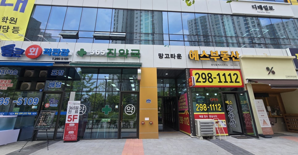 통큰회직판장 이미지