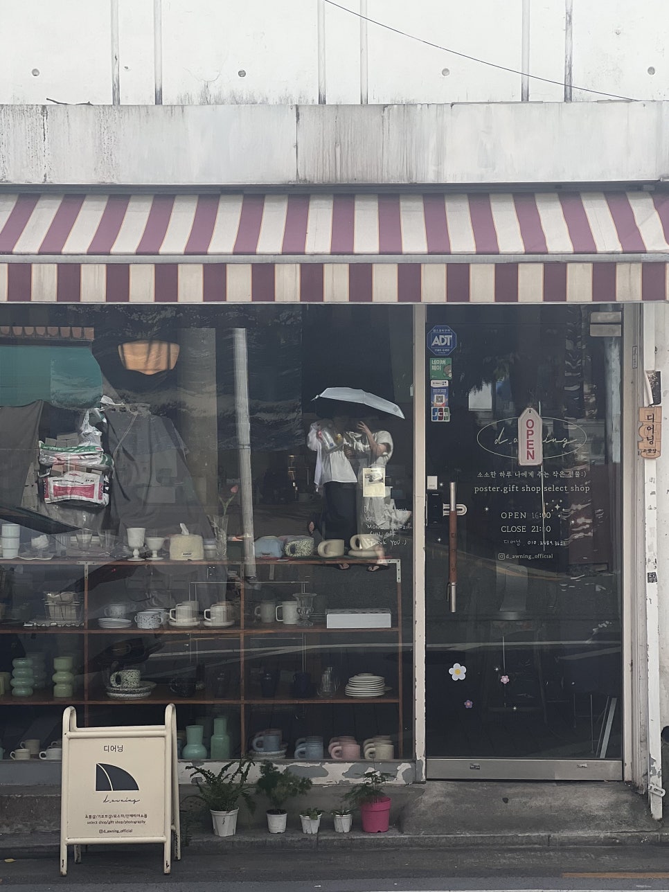 빽다방사가정역점 이미지