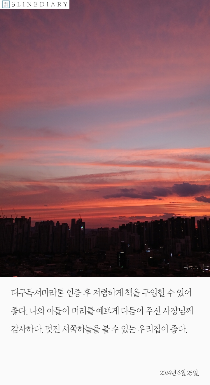 여행친구주 이미지