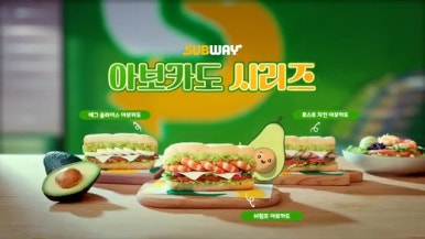 써브웨이대전 이미지