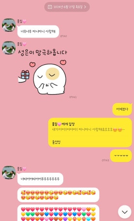 시골풍경꽃게장 이미지