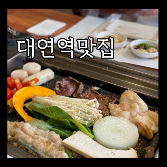 합천이모 이미지