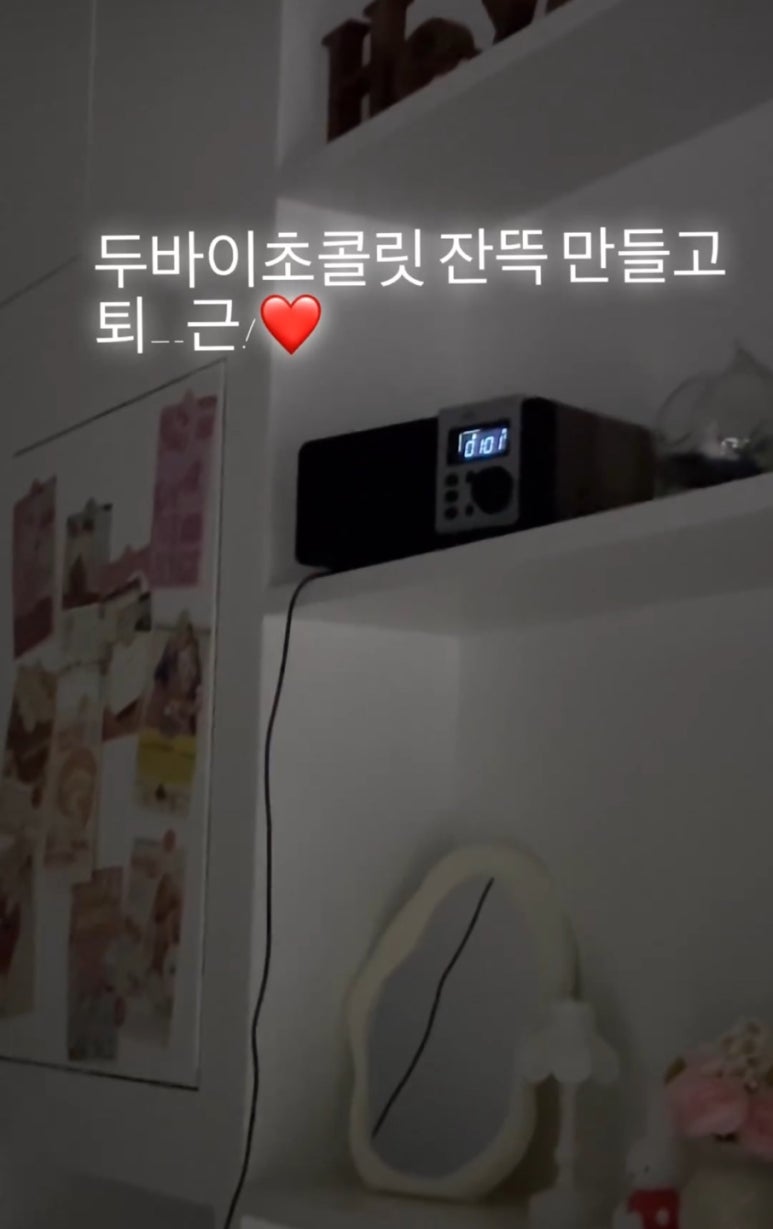 헤이;카롱 이미지