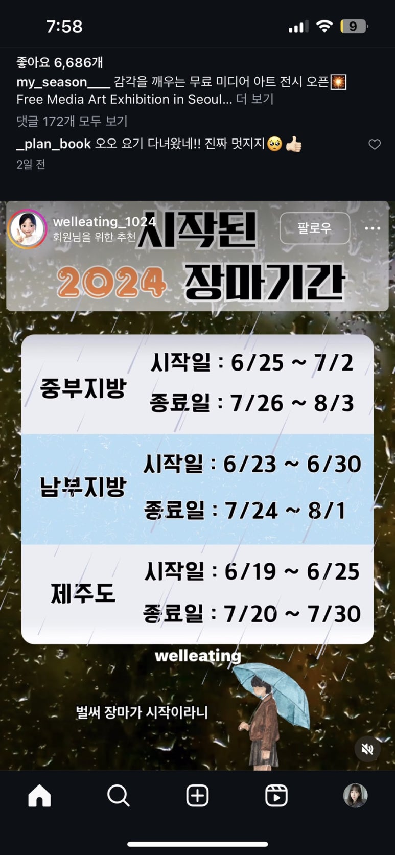 (주)두발 이미지