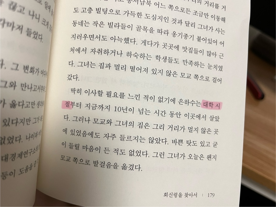 왕자궁 이미지