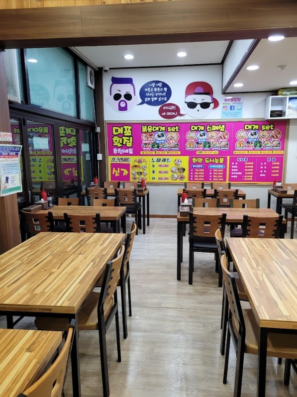 대포수산 이미지