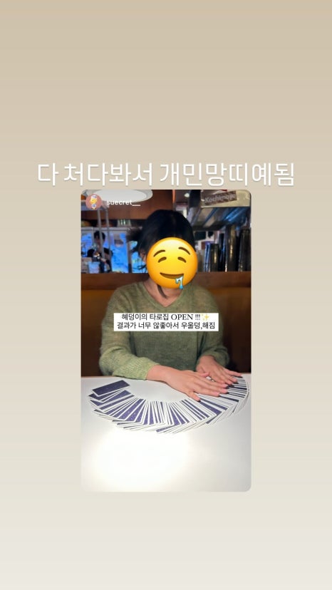 용미사 이미지