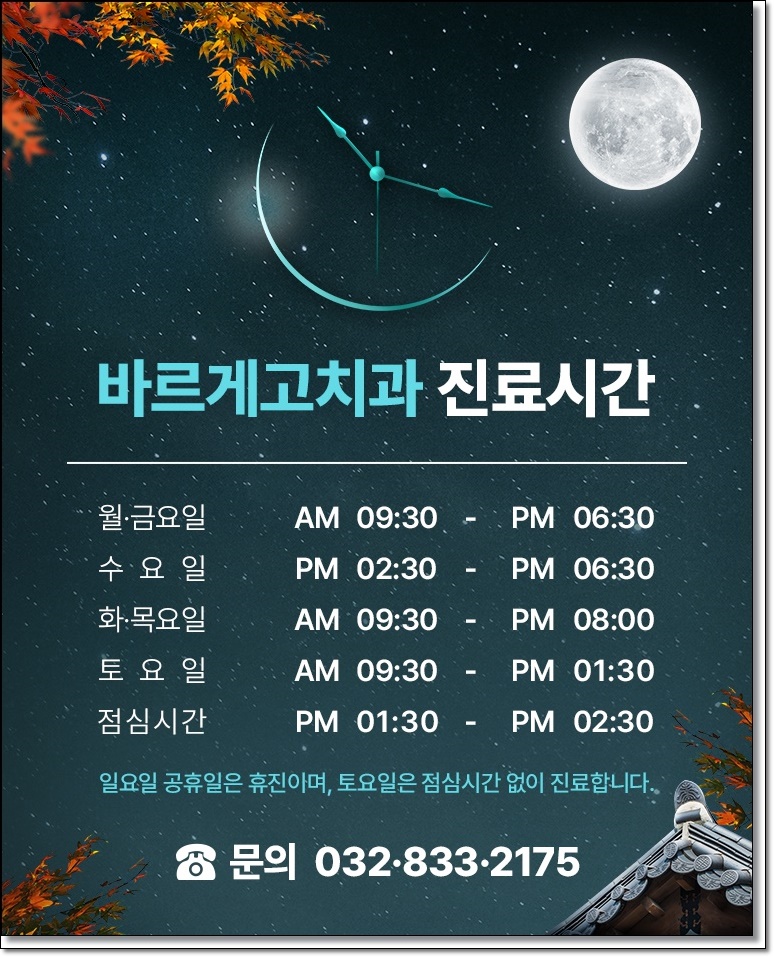 고치과의원 이미지