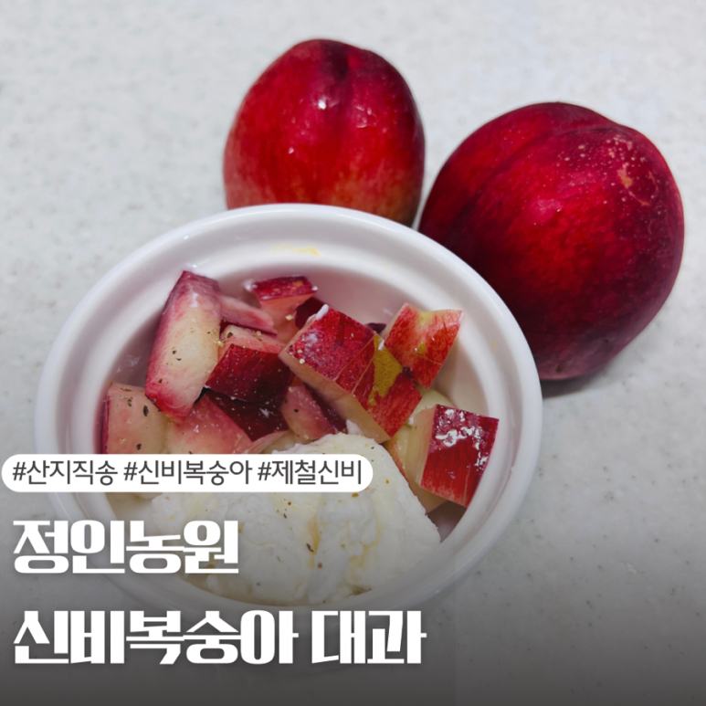 정인농원 이미지