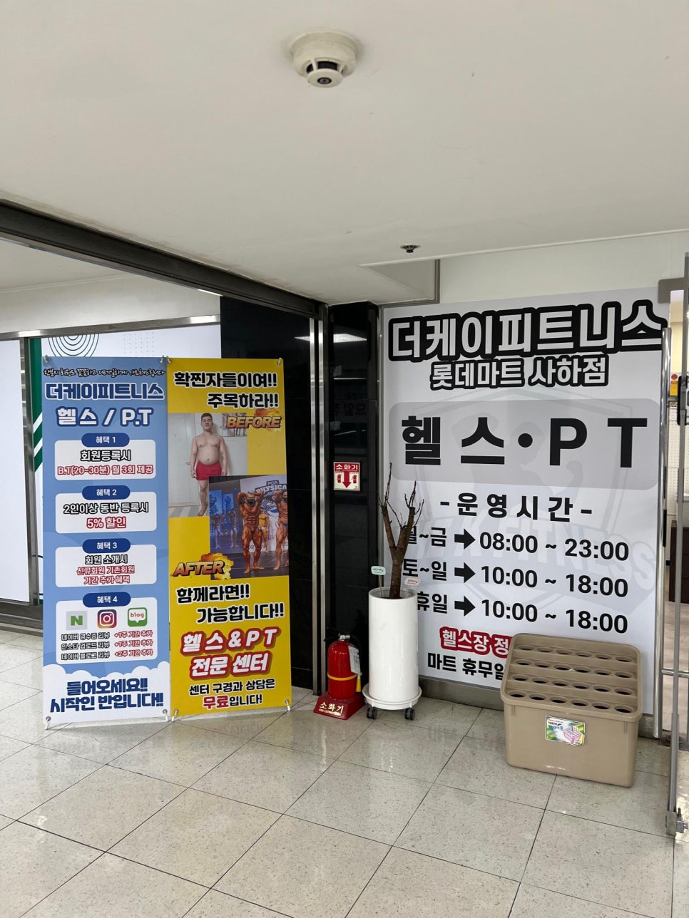 케이롯데마트 이미지