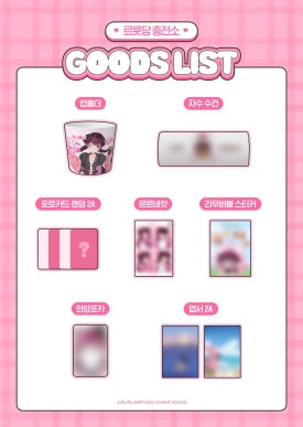 호치키스 이미지