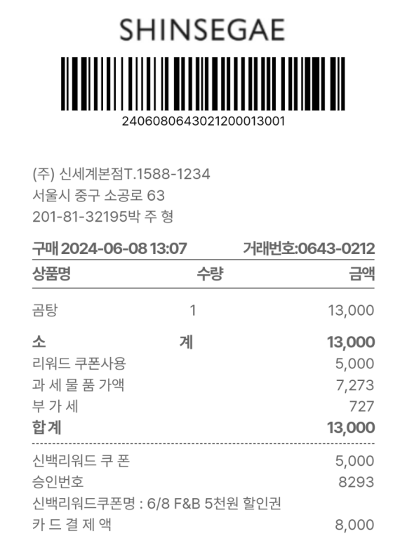 마루터 이미지