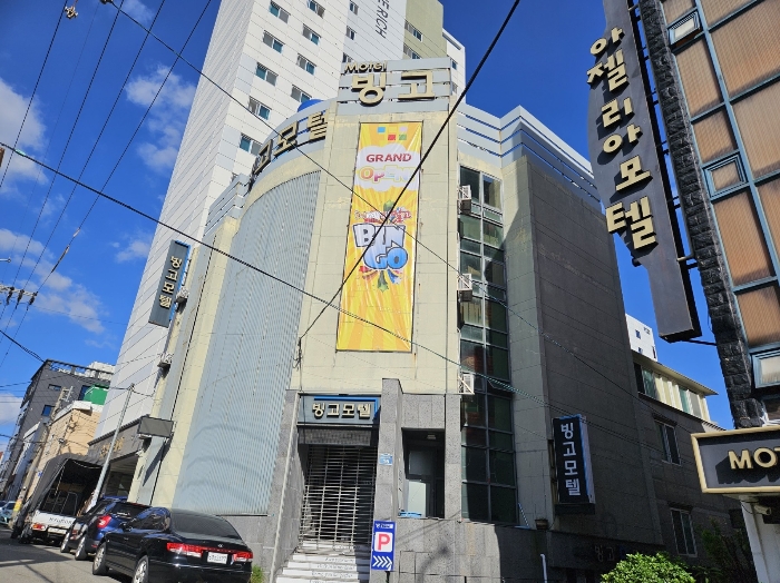서동모텔 이미지