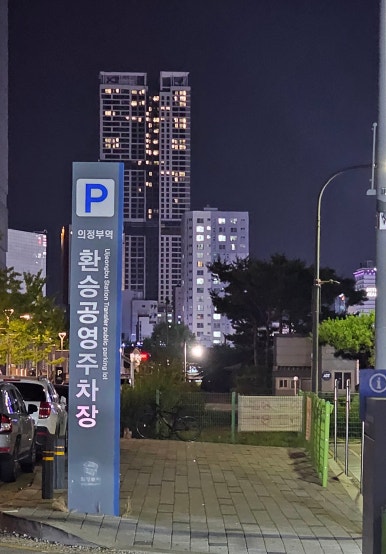 의정부동 신세계 백화점 앞 이미지
