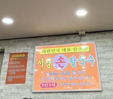 솔나무떡집 이미지