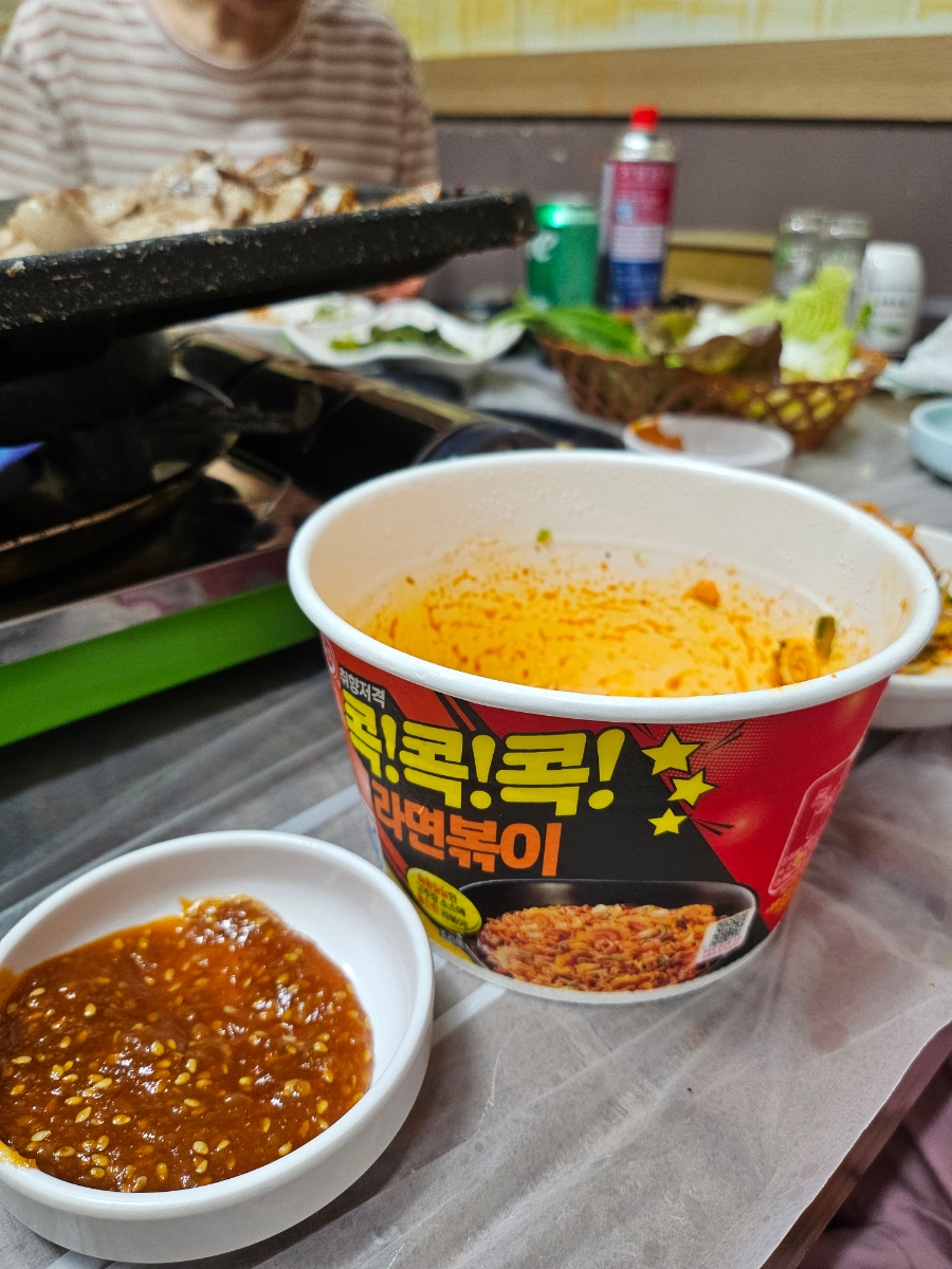 올라와 대패삼겹 이미지