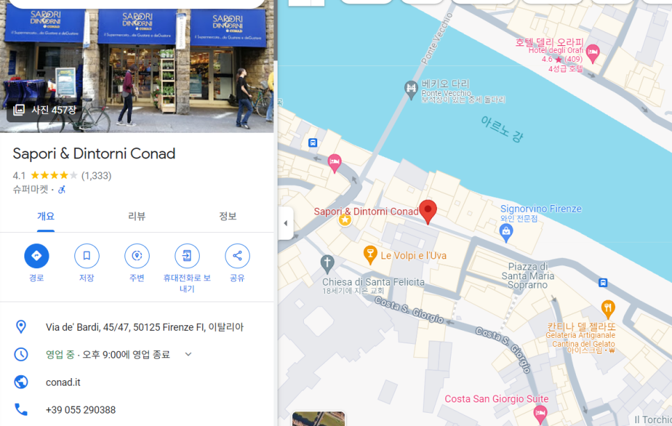 하늘아시아마트 이미지