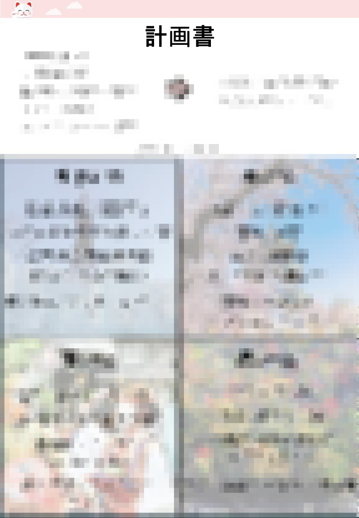 다모아투어 이미지