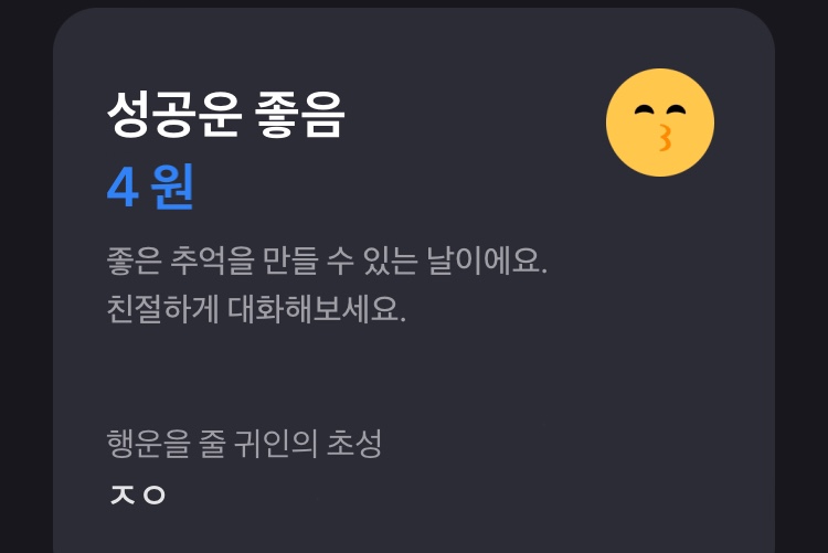 행운복권 이미지