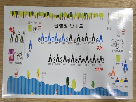 호산나매점 이미지
