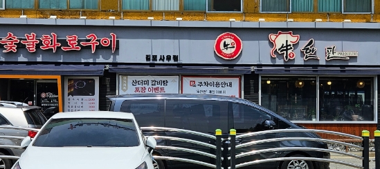 우한판 이미지