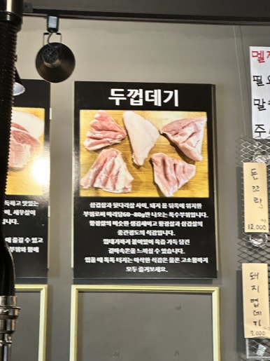 동천육 이미지