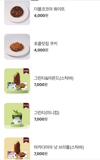 사운드오브사일런스 이미지