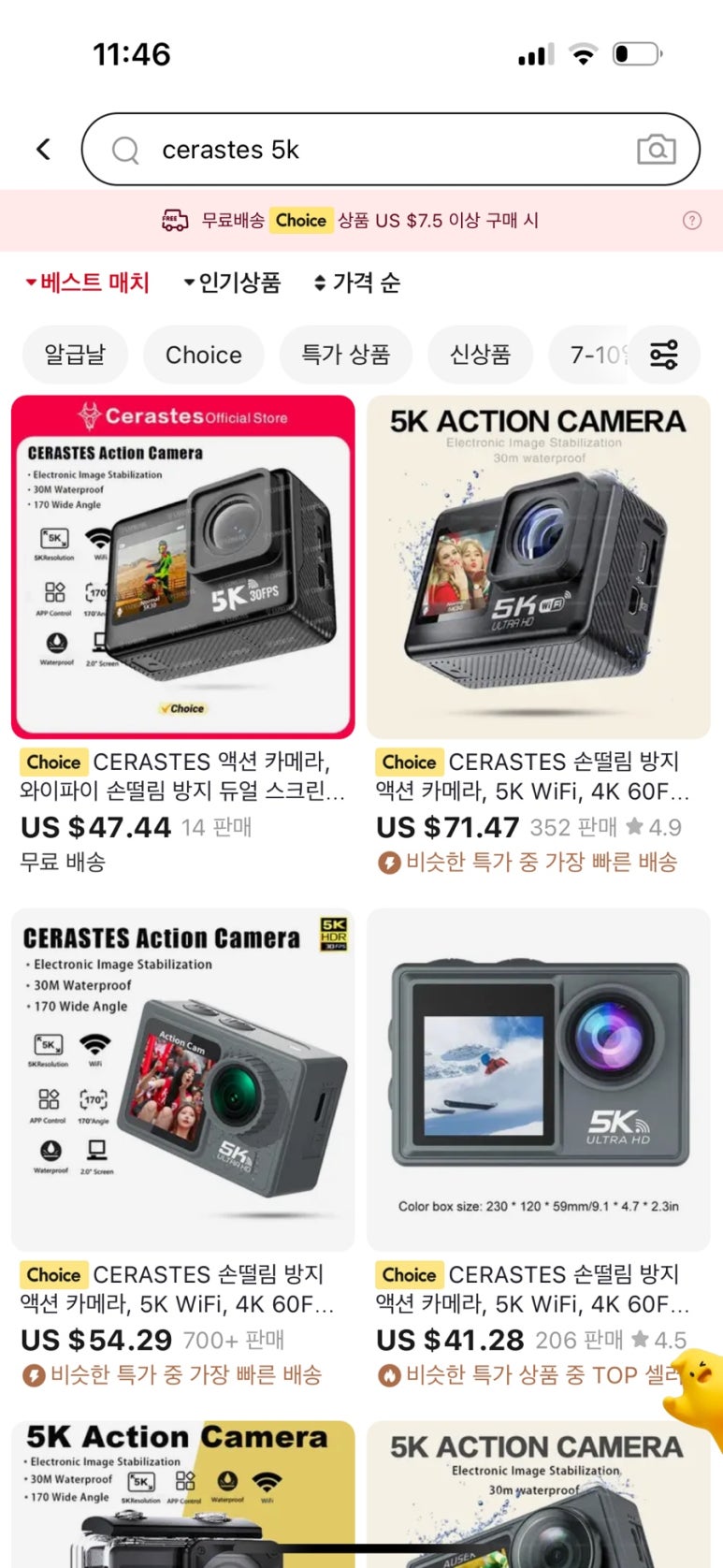더문에스테틱 이미지