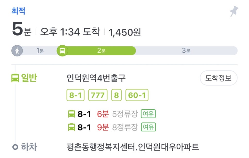 인덕원라이브 이미지