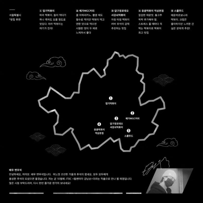 응큼떡볶이 이미지