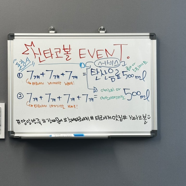 신타코볼타코야끼 이미지