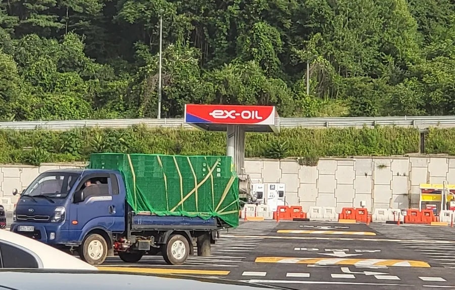 남한강주유소 이미지
