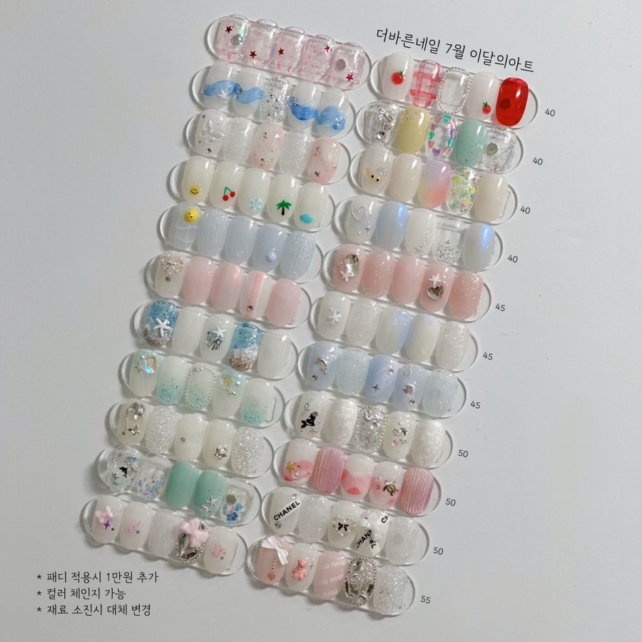 바른네일 이미지
