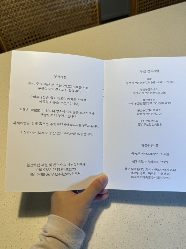 담양농협주유소 이미지
