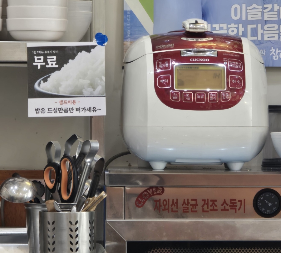 해들칼국수 이미지