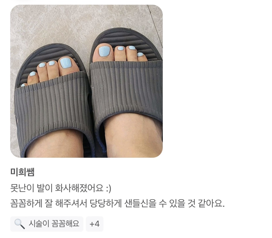 베이비왁서BW 이미지