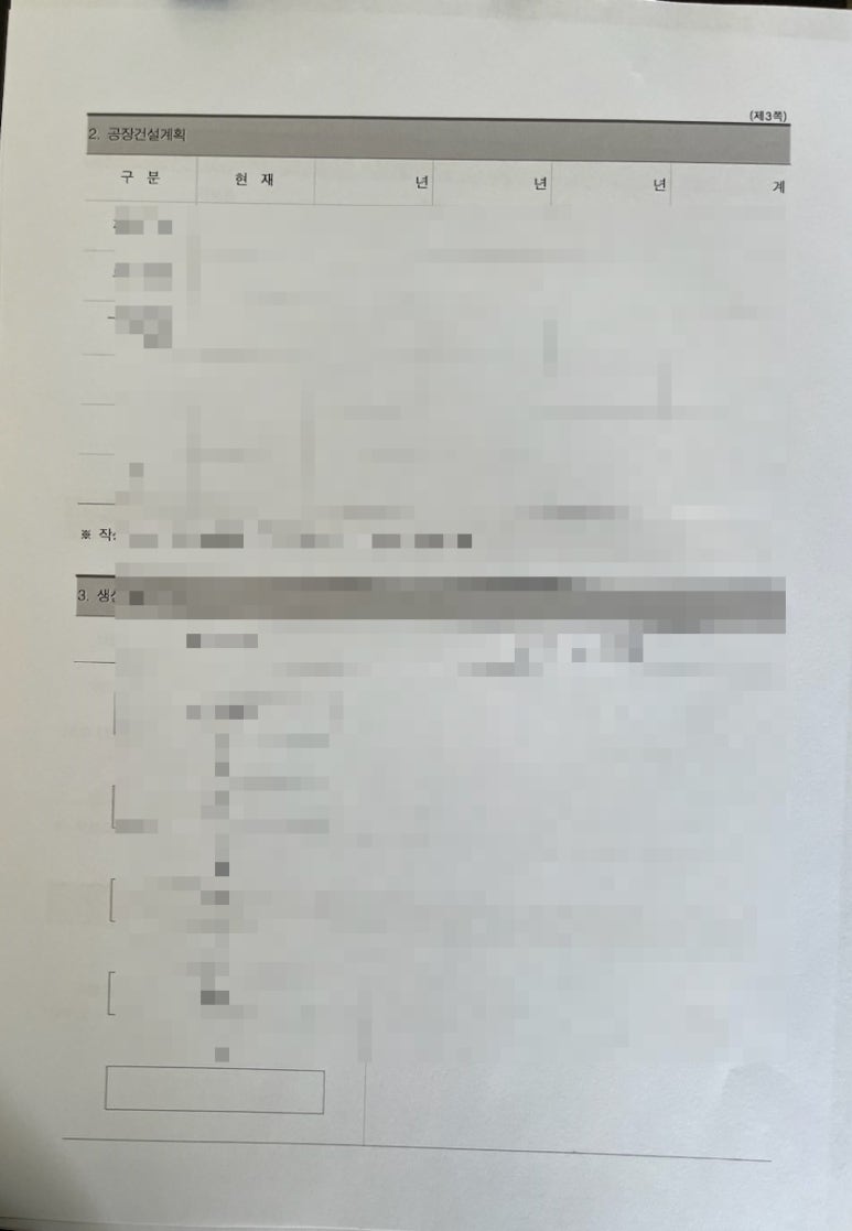 김앤행정사사무소 이미지