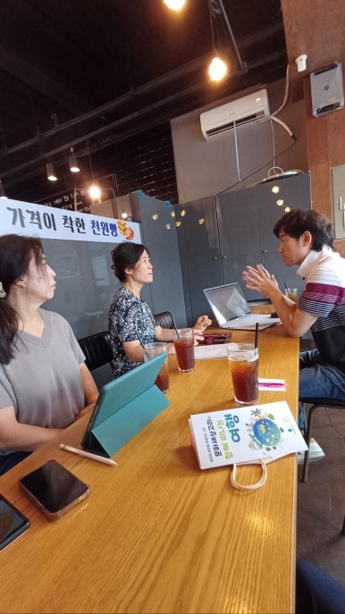 문화세상고리 협동조합 이미지