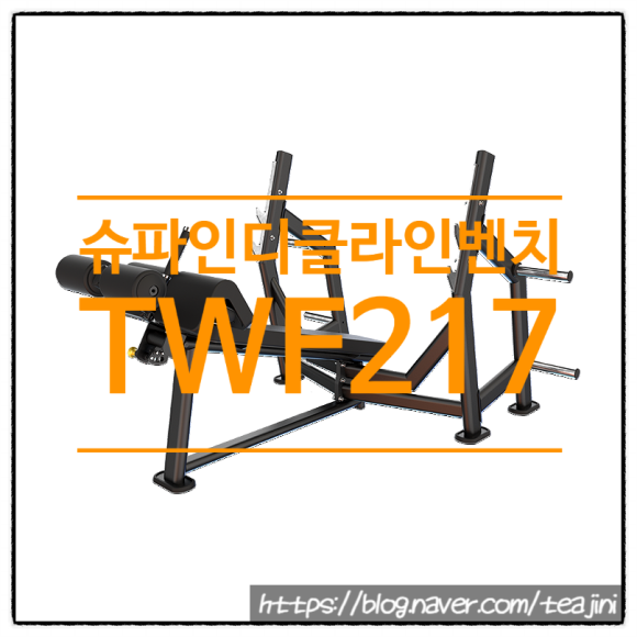 217샵 이미지