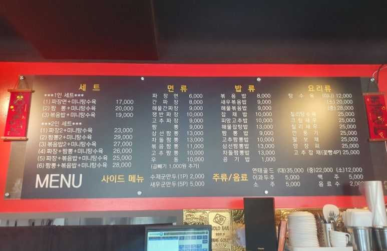 중화면가 이미지