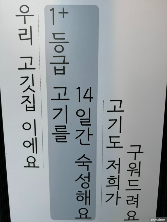 원플라스 이미지