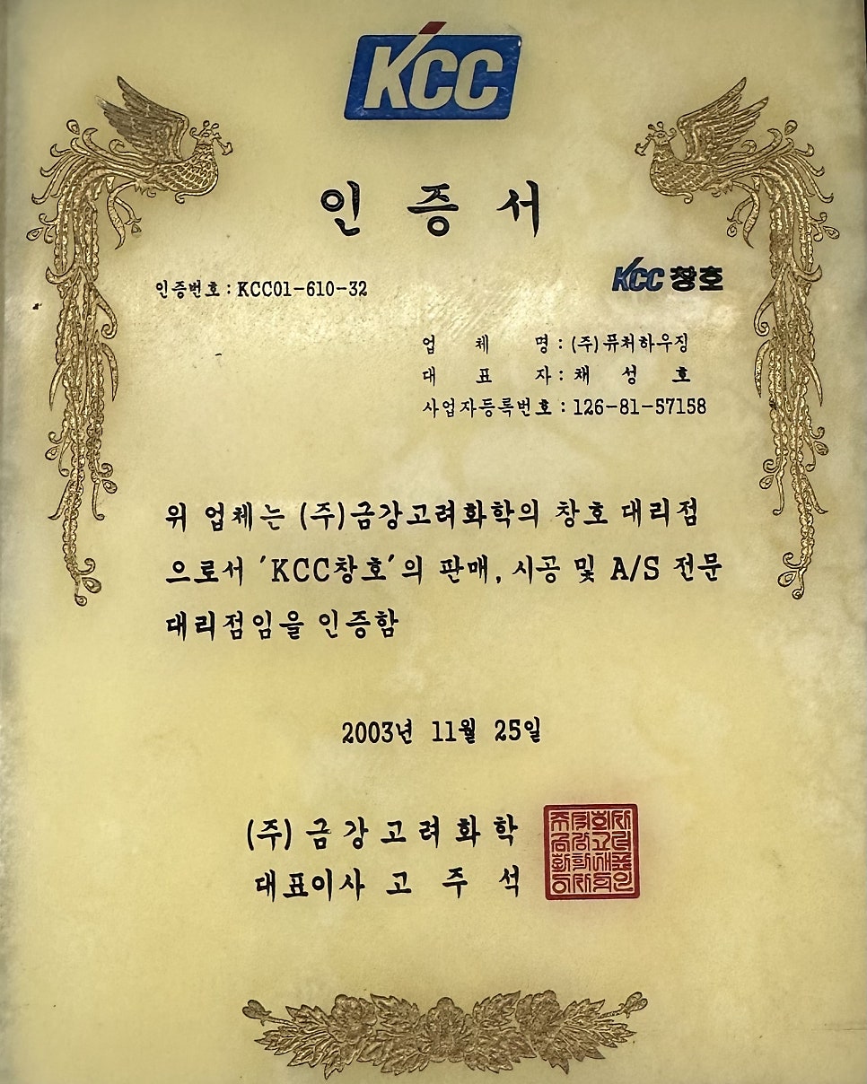 이맥스(주) 이미지