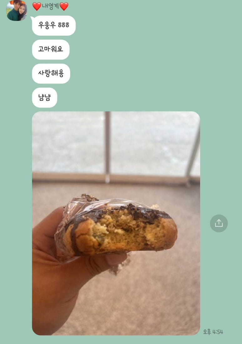 프루샵(fruu shop) 이미지