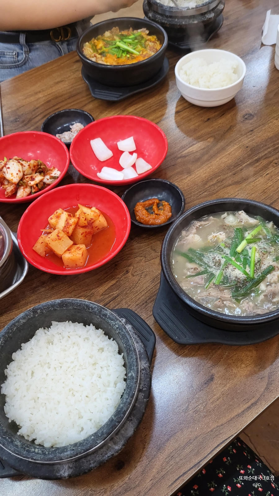 또와순대국 3호점 이미지