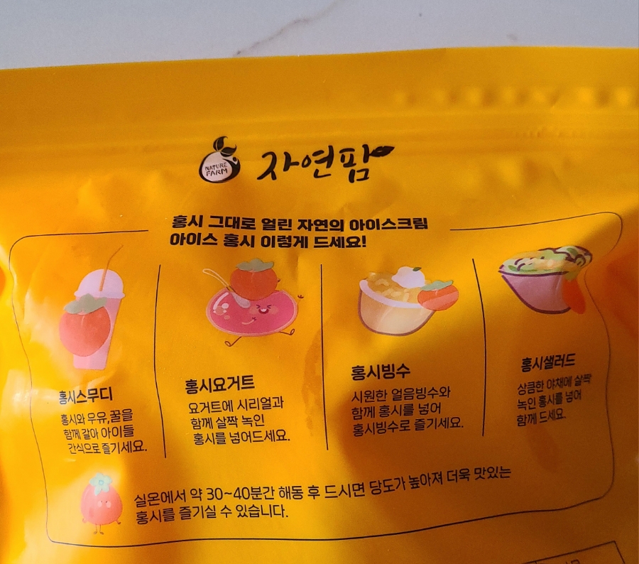 다팡 이미지