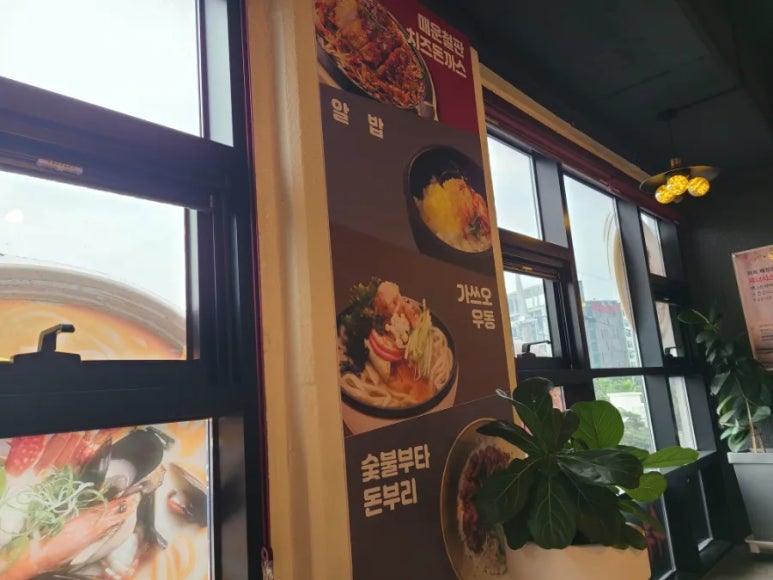 우쿠야 제주함덕점 사진 4