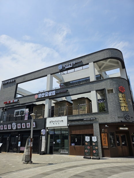 루249 이미지