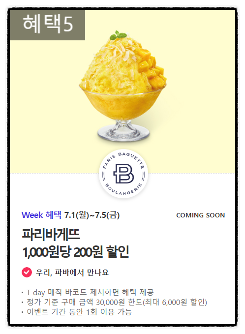 매직세탁수선 이미지