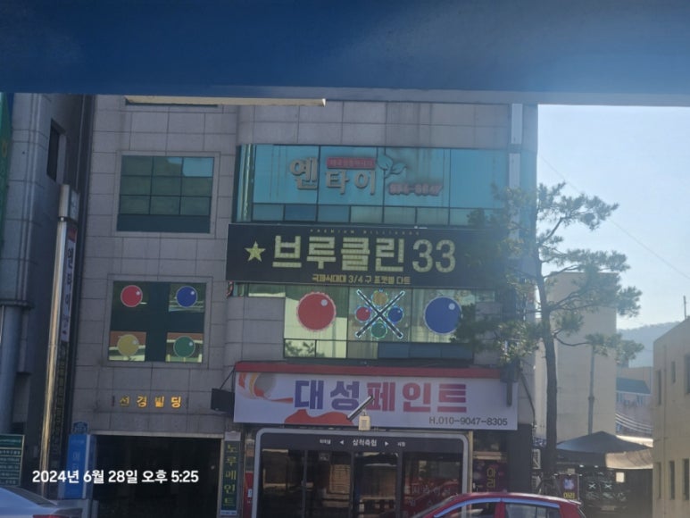 브루클린33 이미지