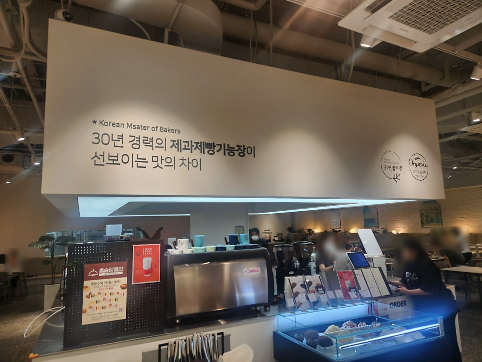 달다곰이부천 이미지